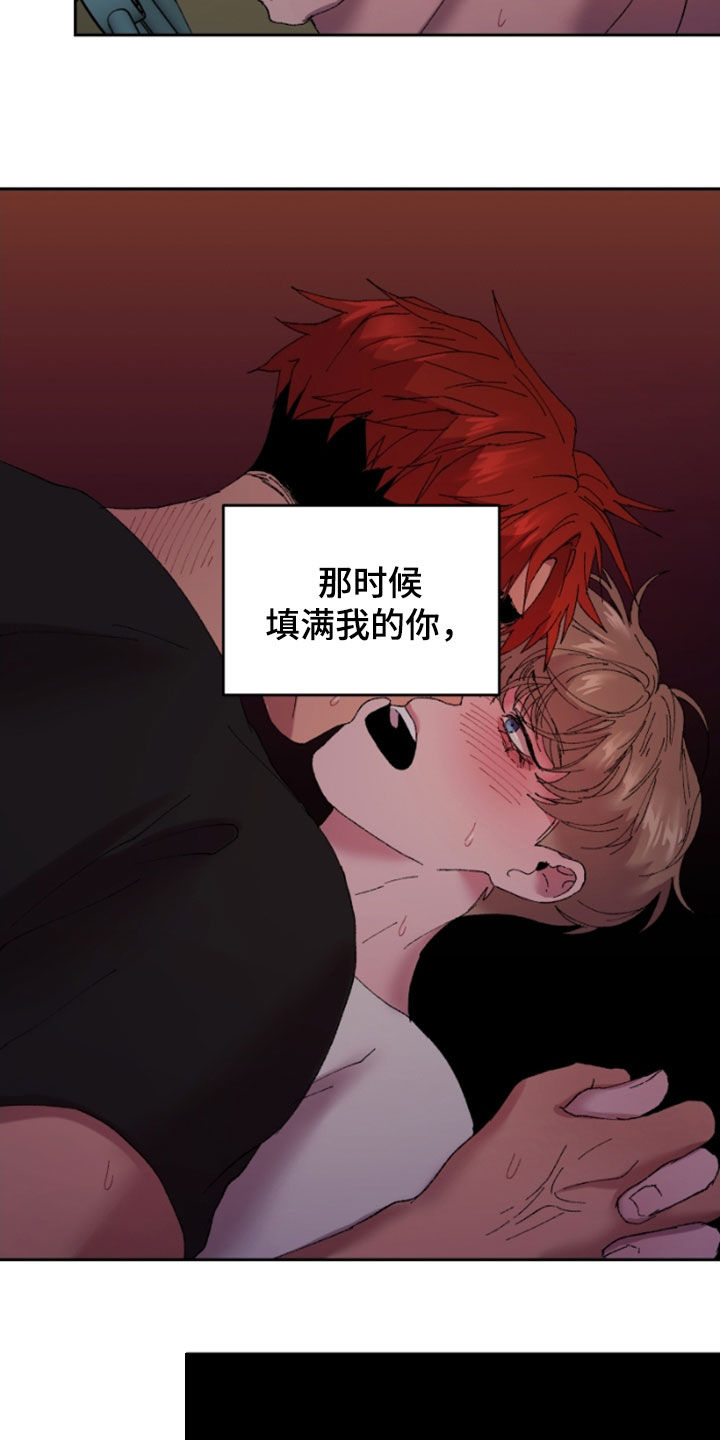 第49章：明天更美好14