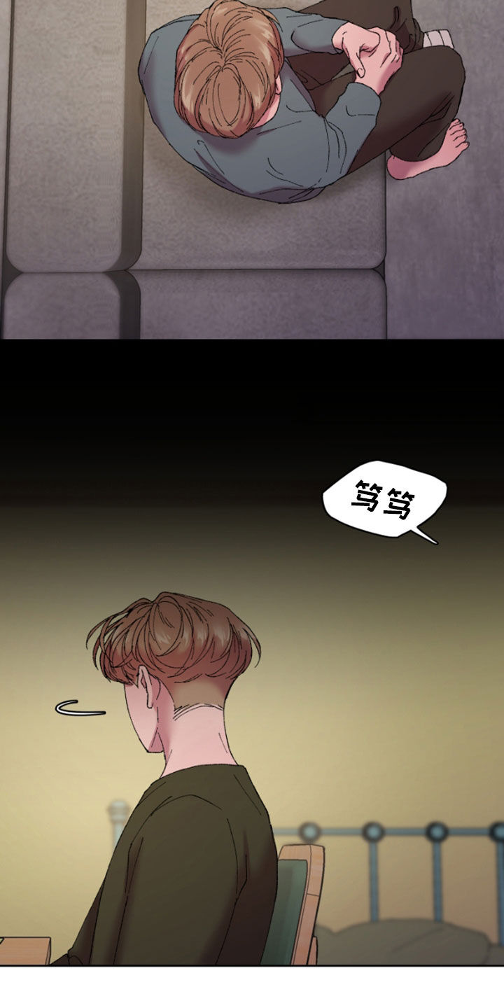 第52章：动摇22