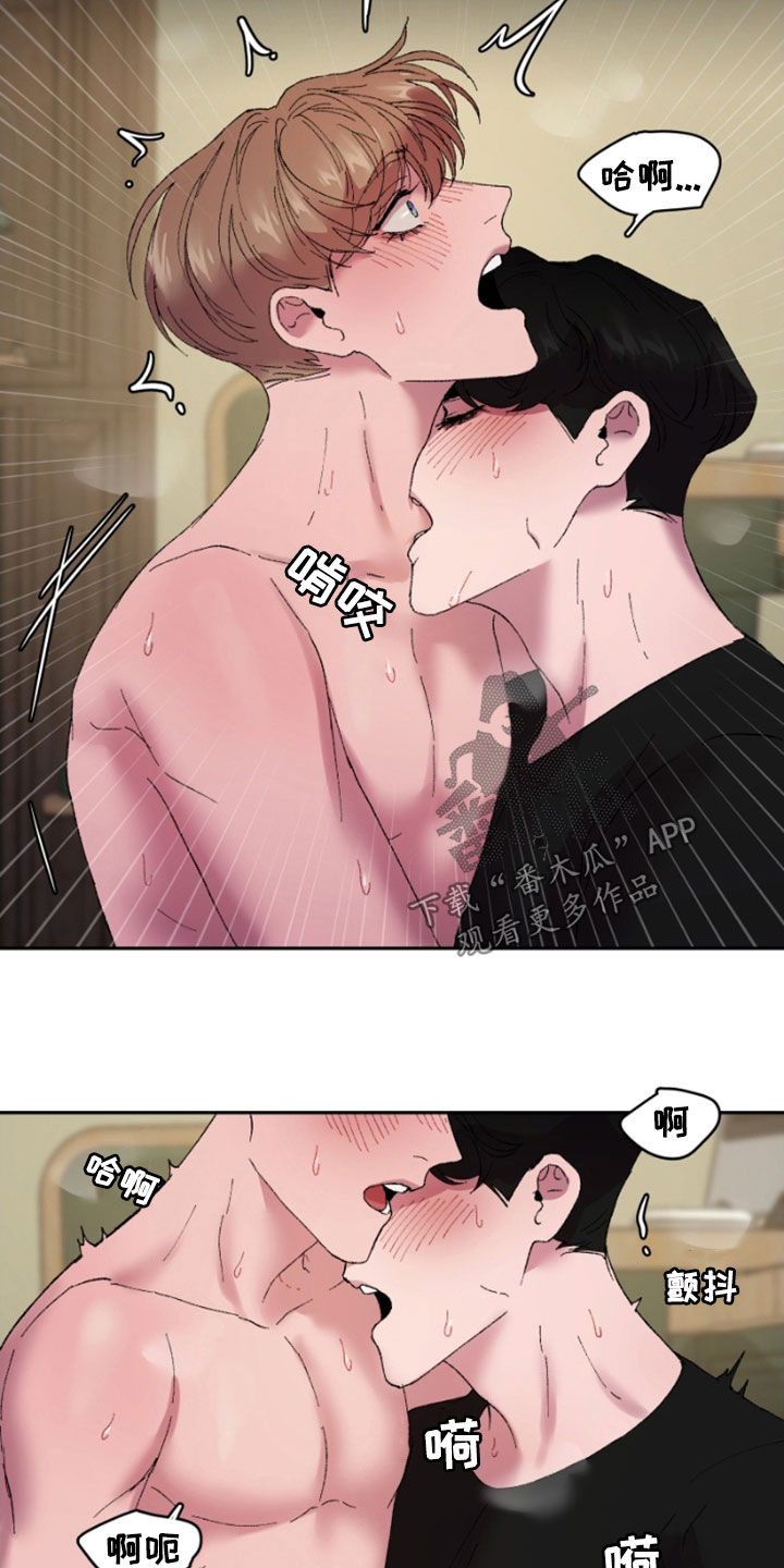 第48章：别捉弄我了14