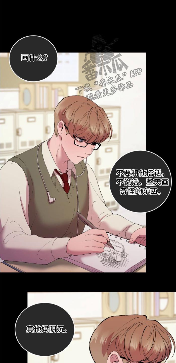 第41章：那时候10