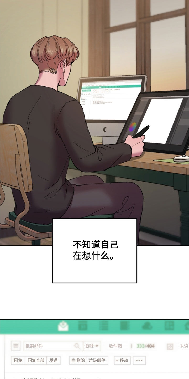 第46章：瞄准机会7
