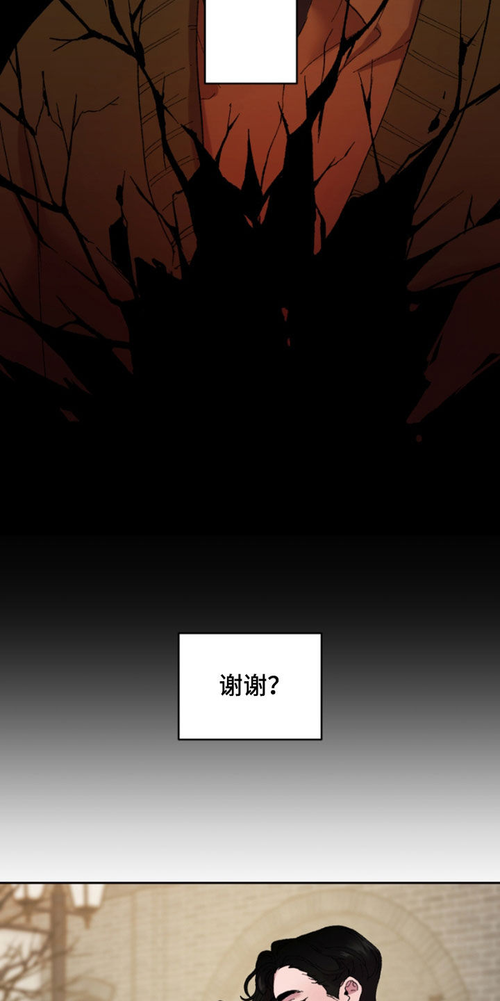 第51章：我要摆脱你5