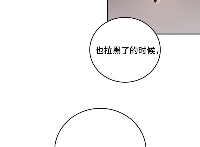 第43章：受伤了9