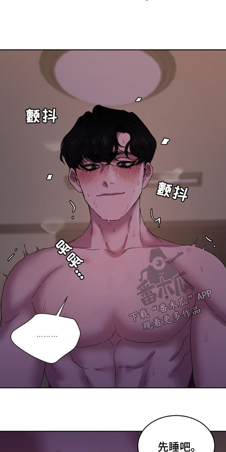 第49章：明天更美好23