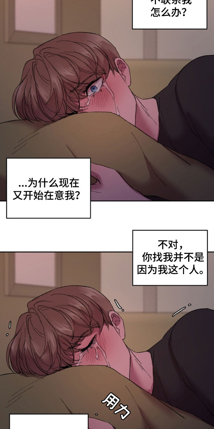 第44章：期待什么17
