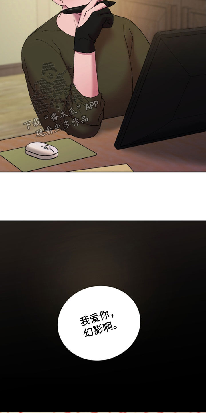 第52章：动摇11