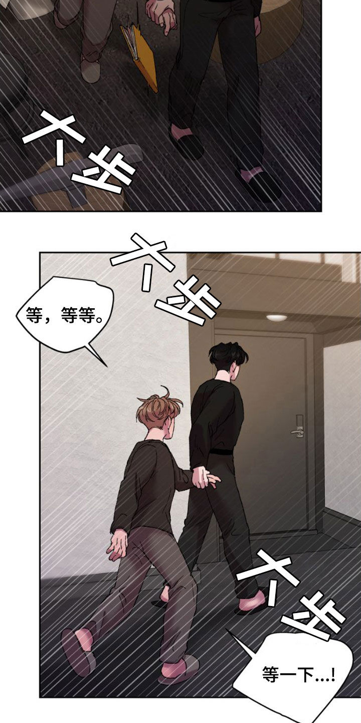 第57章：扫地出门16