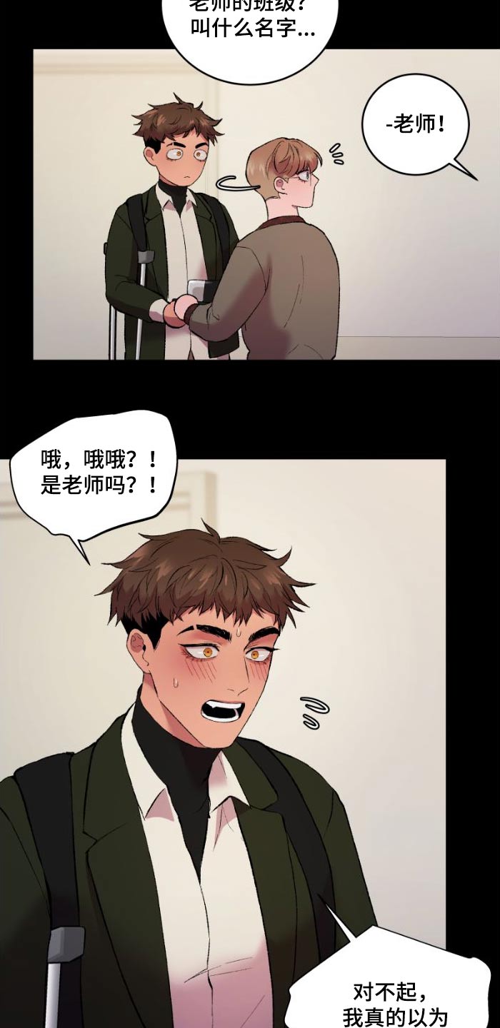第40章：我请客5