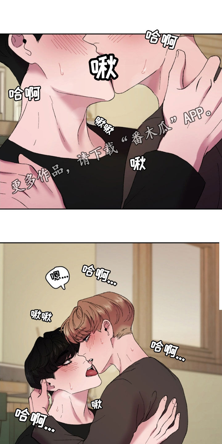 第48章：别捉弄我了0