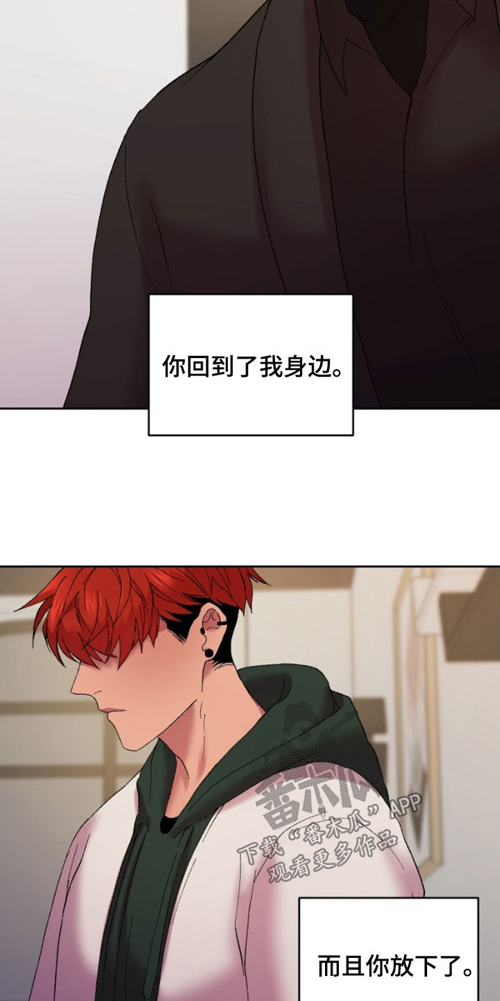 第45章：最需要的人17