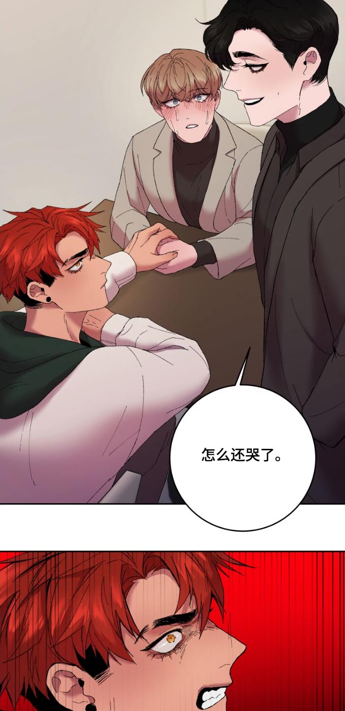 第43章：受伤了24