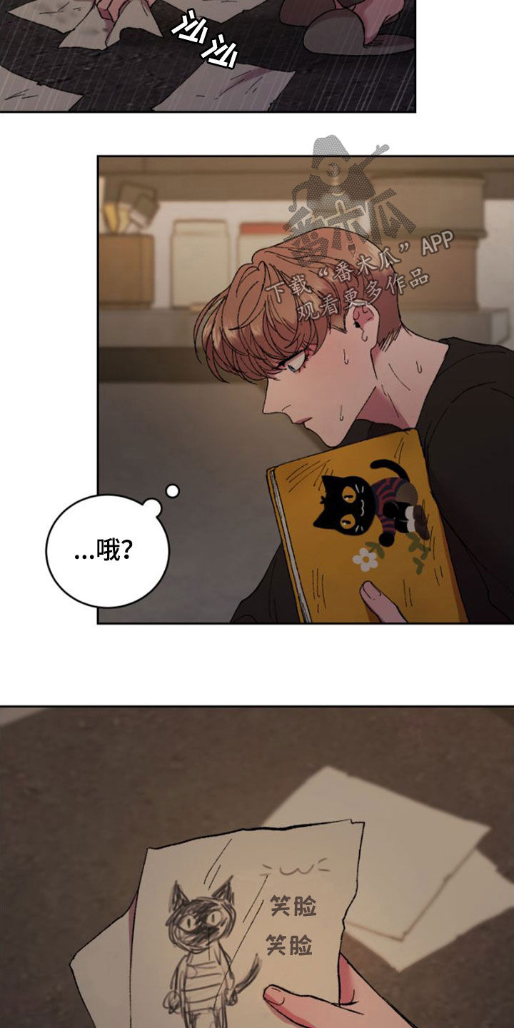 第57章：扫地出门13