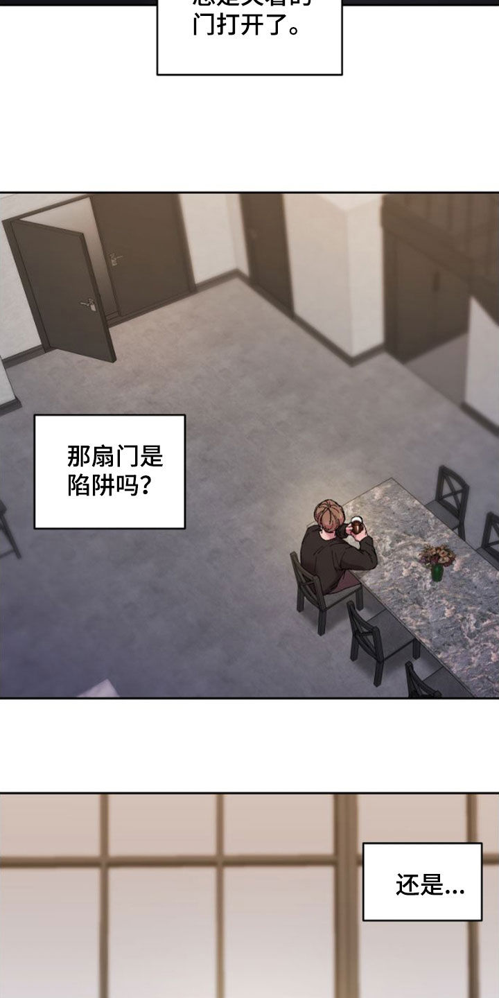 第57章：扫地出门3
