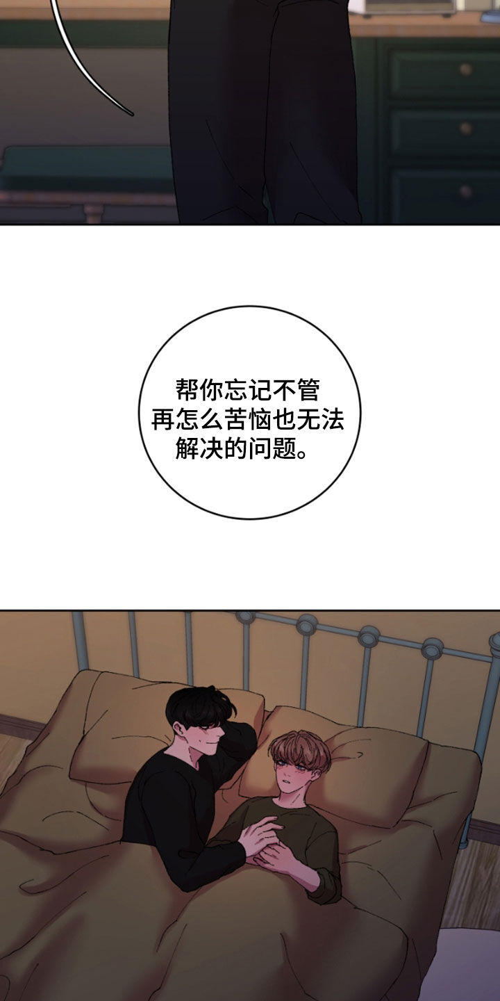 第53章：太荒唐2
