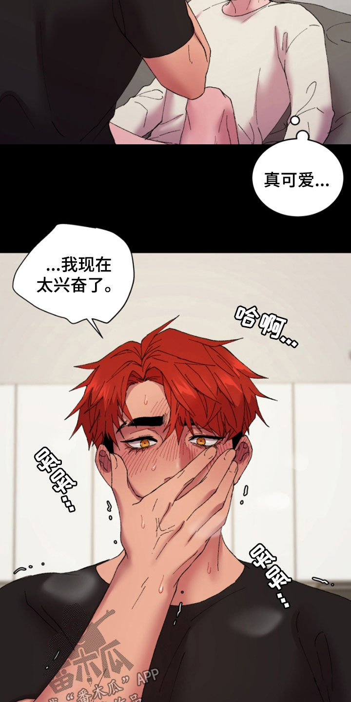 第49章：明天更美好3
