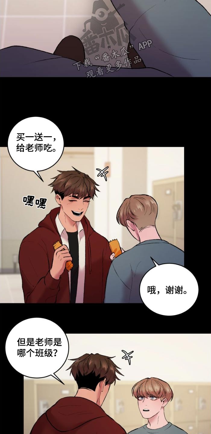 第40章：我请客9