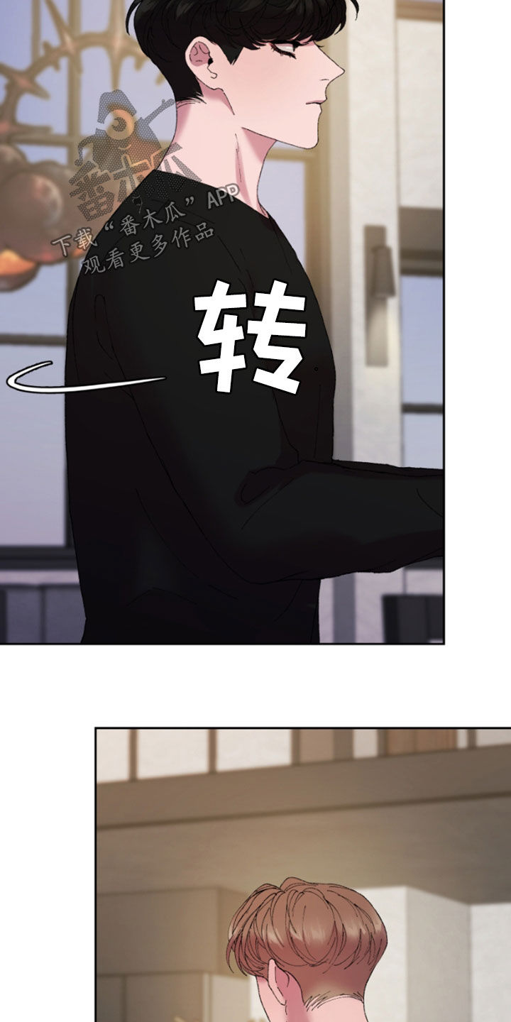 第53章：太荒唐18