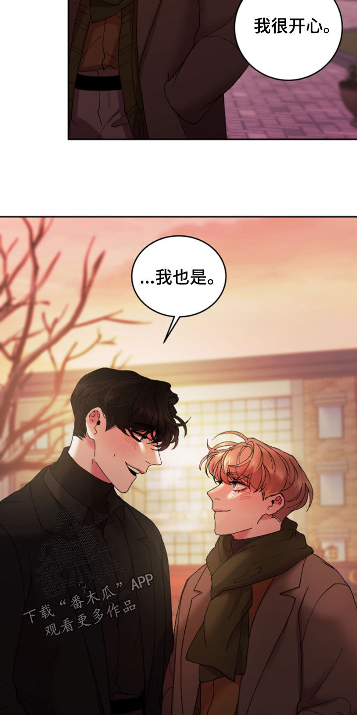 第51章：我要摆脱你16