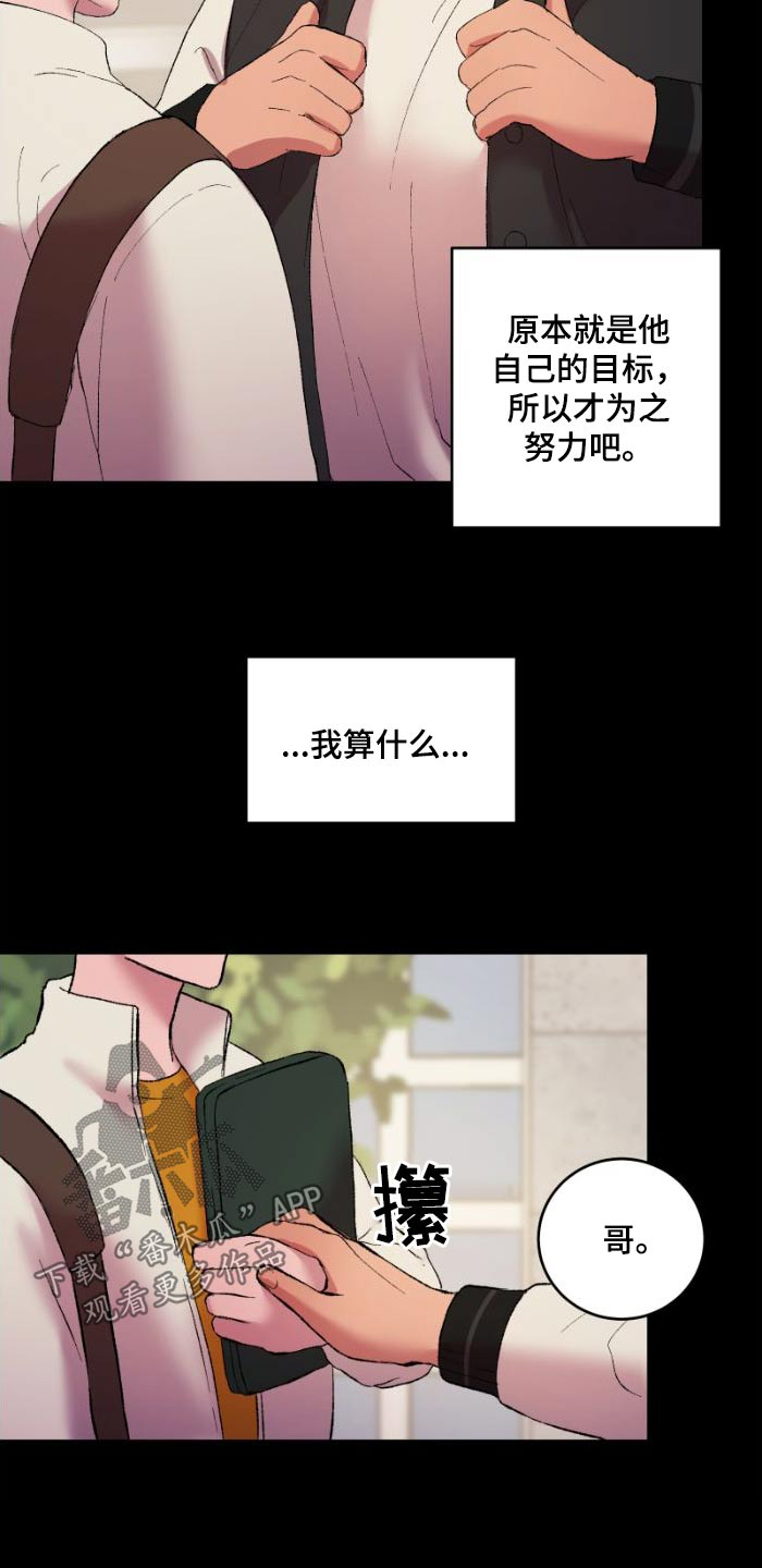 第40章：我请客21