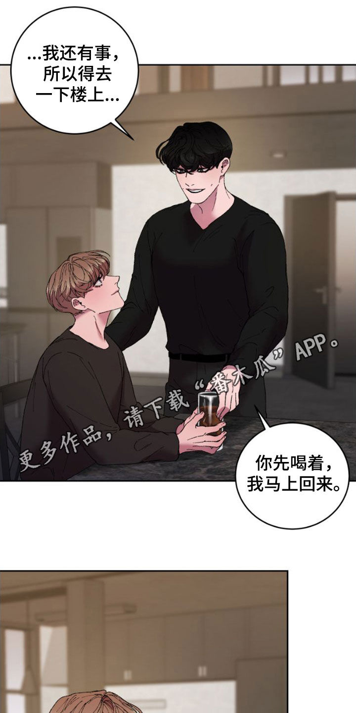第57章：扫地出门0