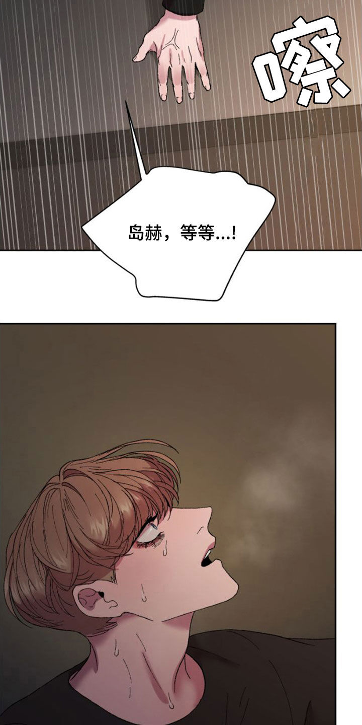 第57章：扫地出门18