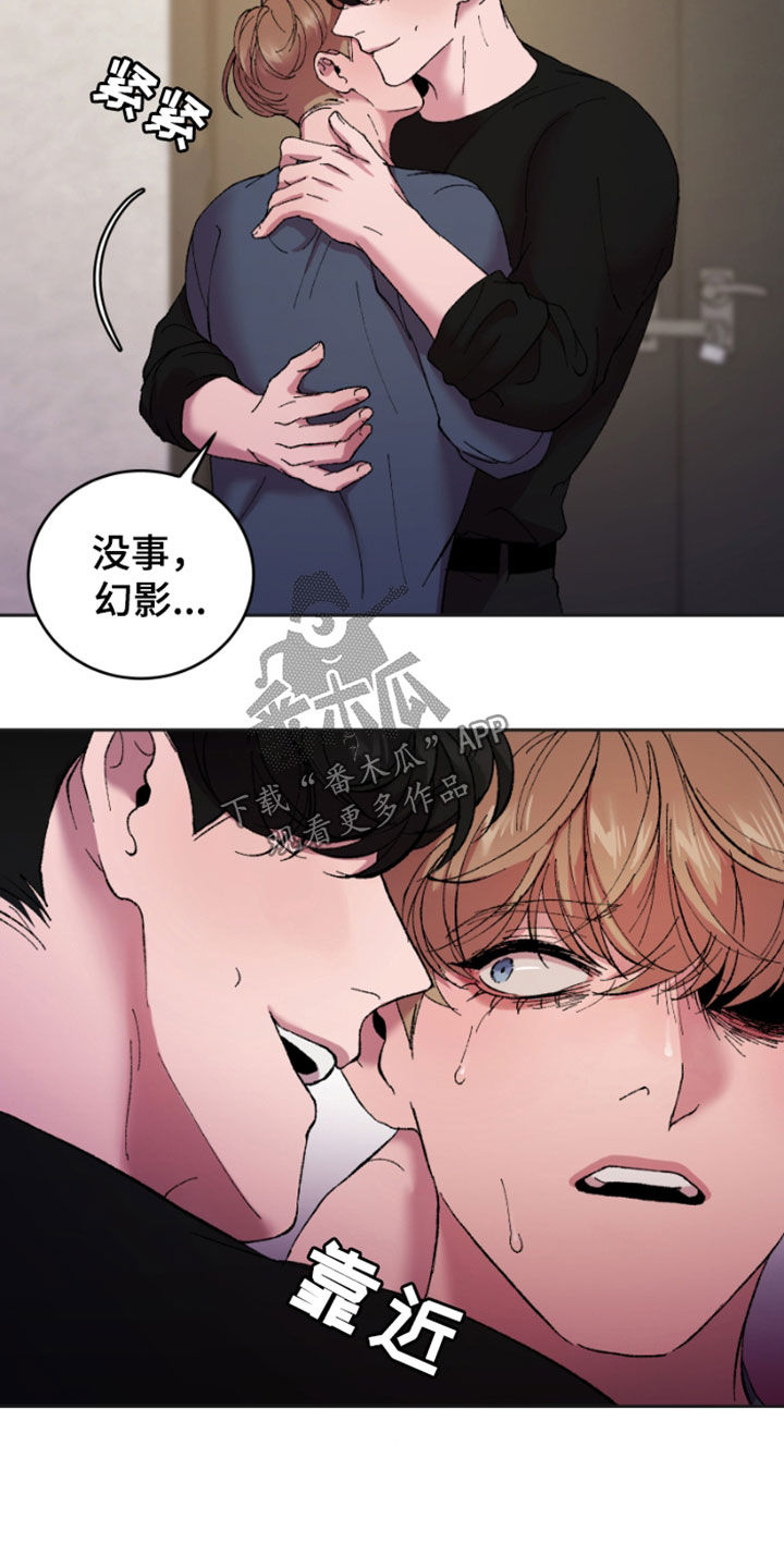 第55章：消失了25