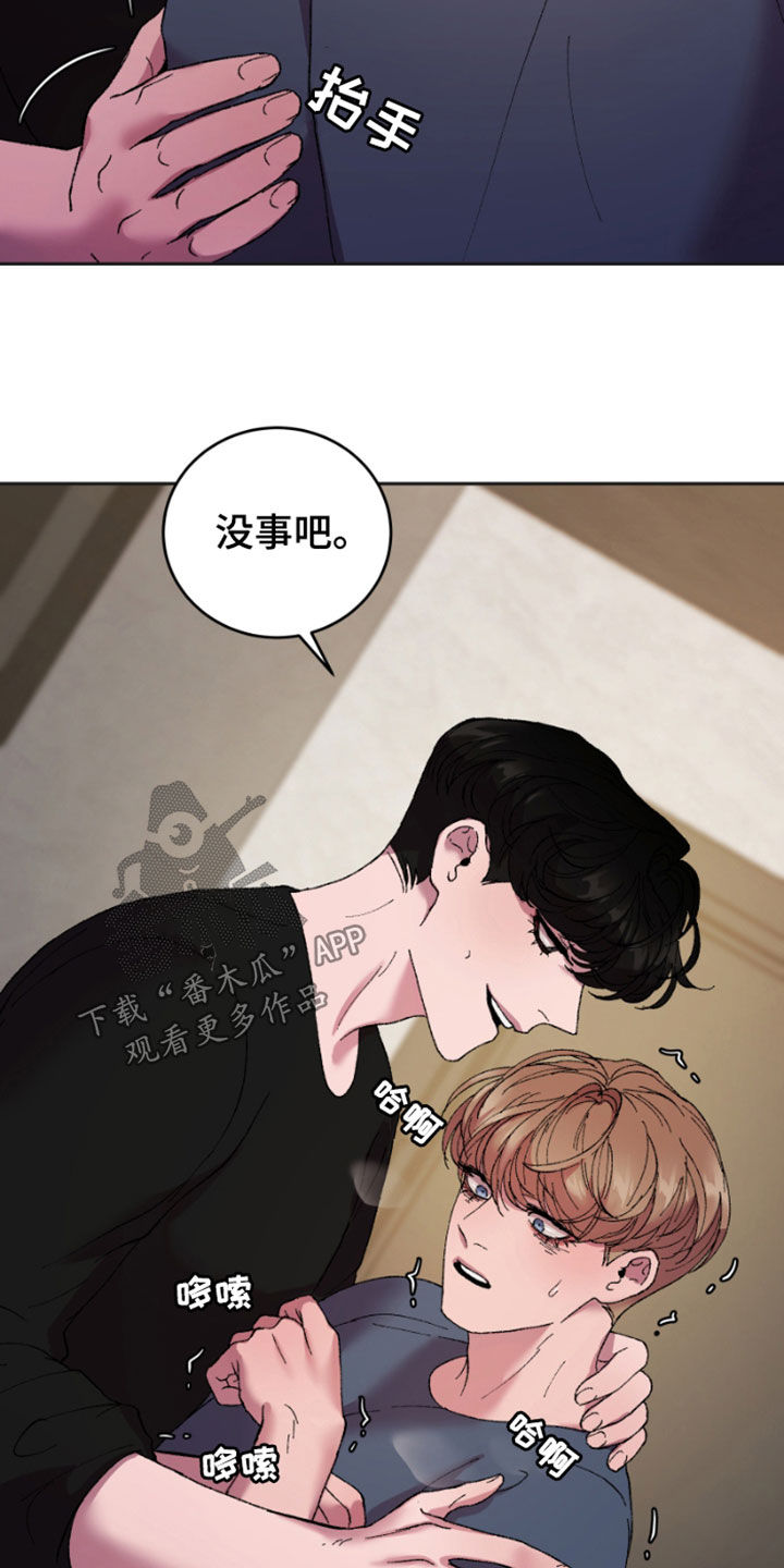 第55章：消失了21