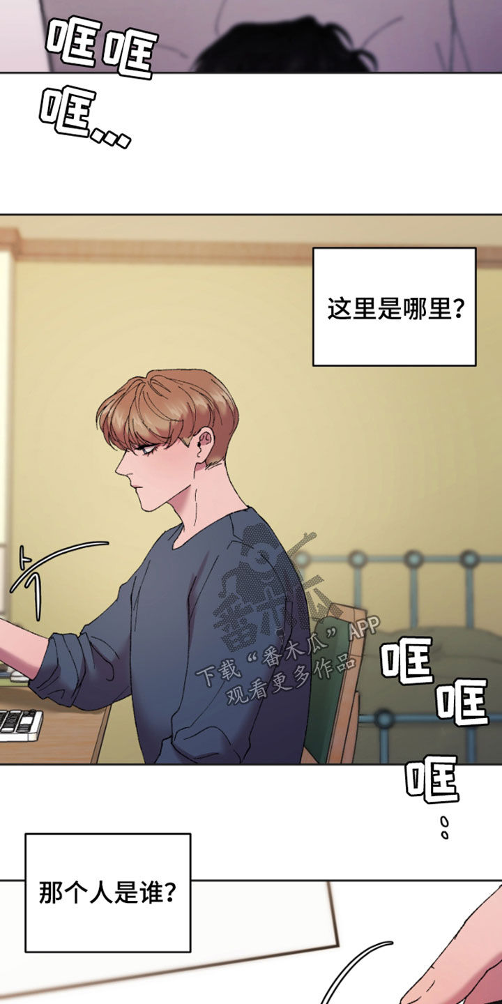 第54章：安全线14
