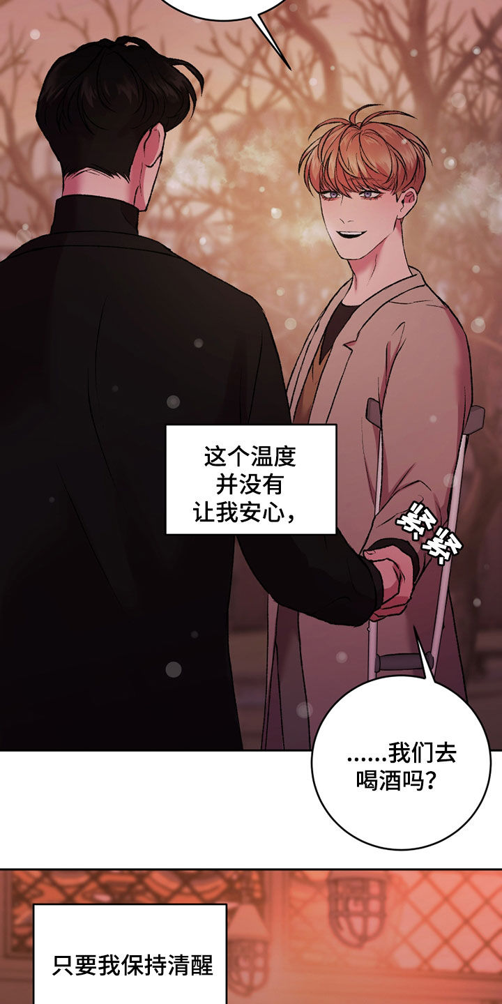 第29话27