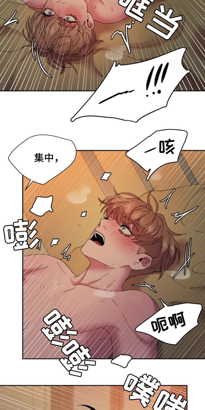 第49章：明天更美好18
