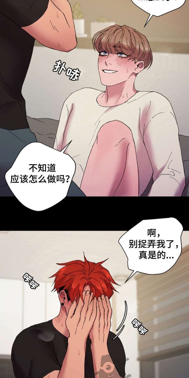 第49章：明天更美好1