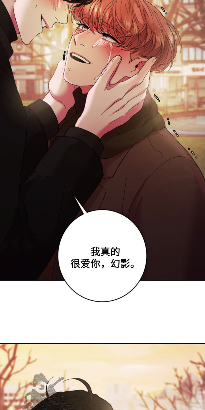 第51章：我要摆脱你25