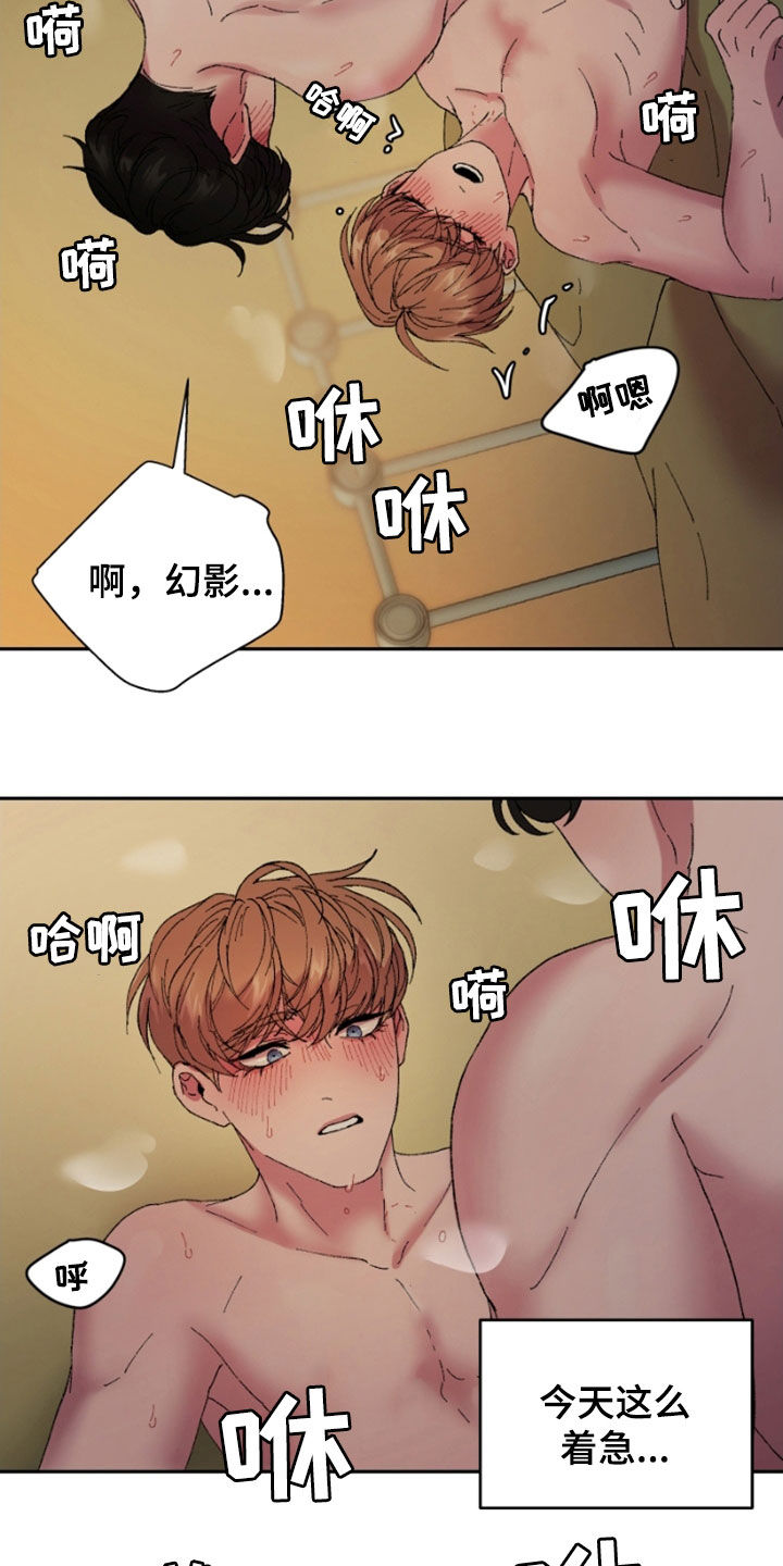 第49章：明天更美好7