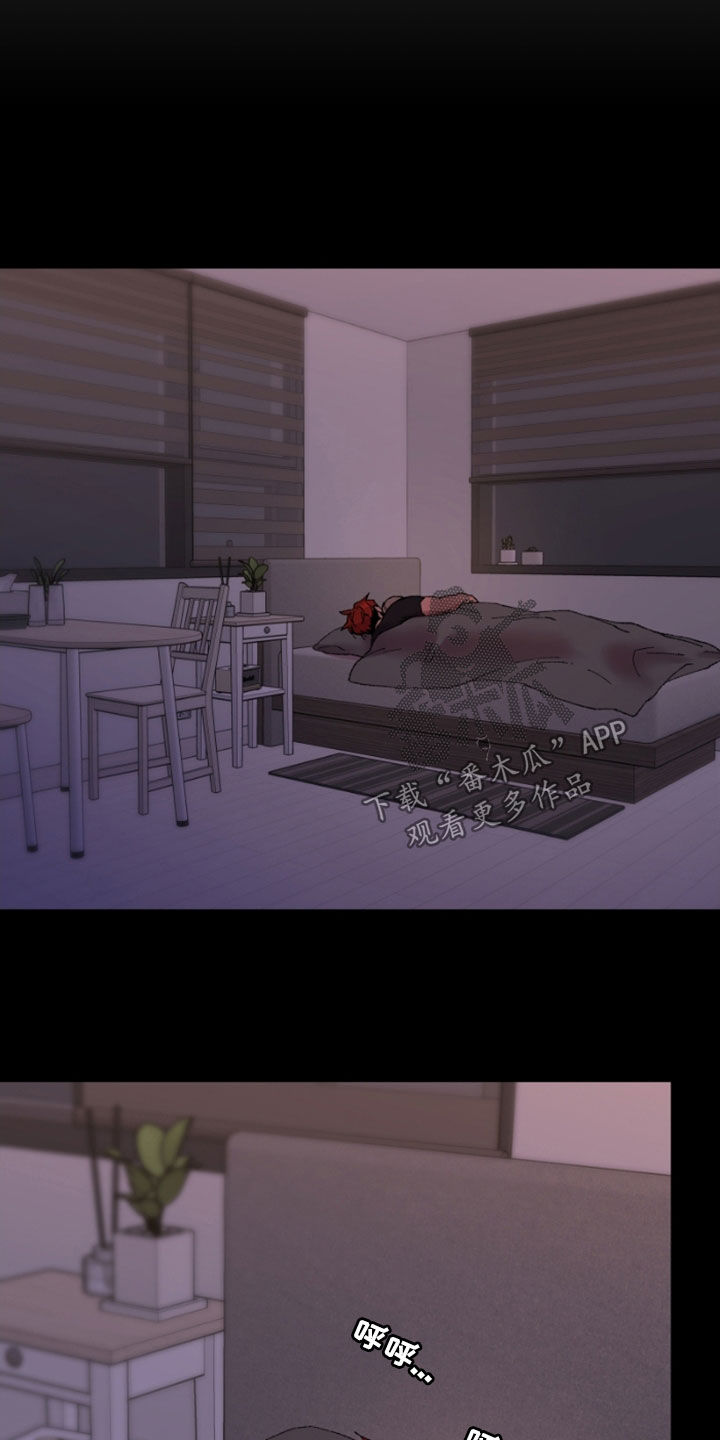 第47章：前男友3