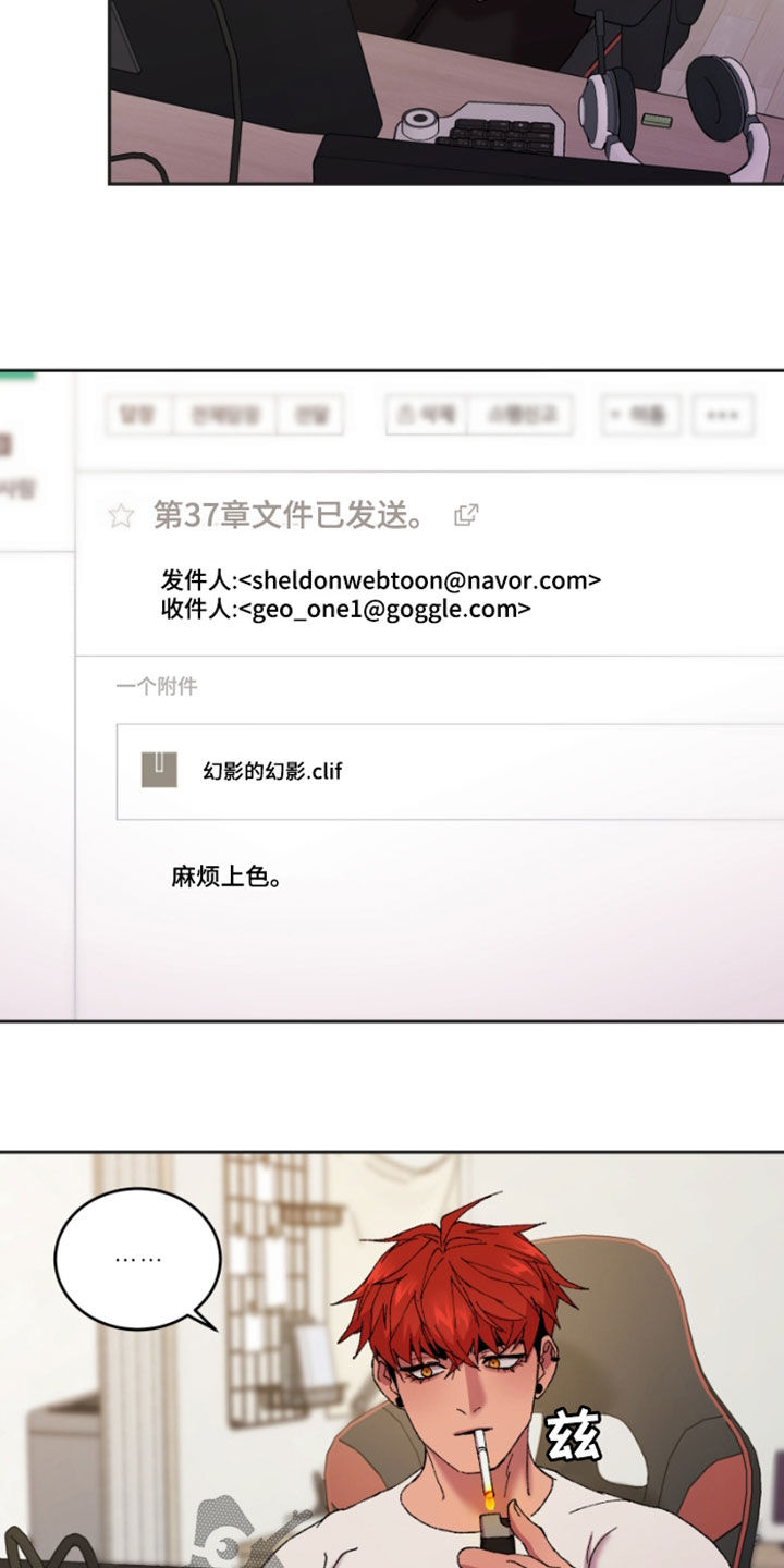 第54章：安全线9