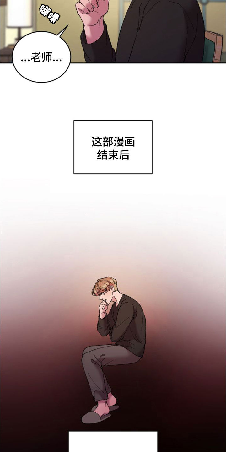 第56章：焦急22