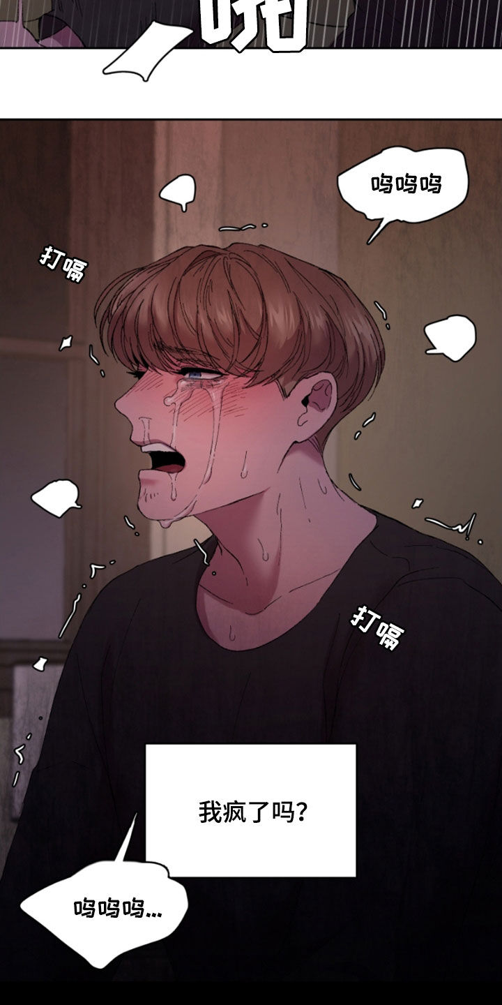 第45章：最需要的人6