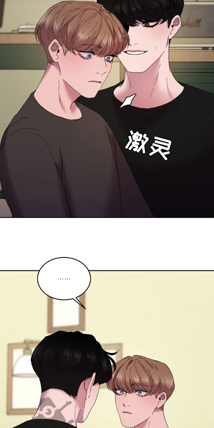 第47章：前男友16