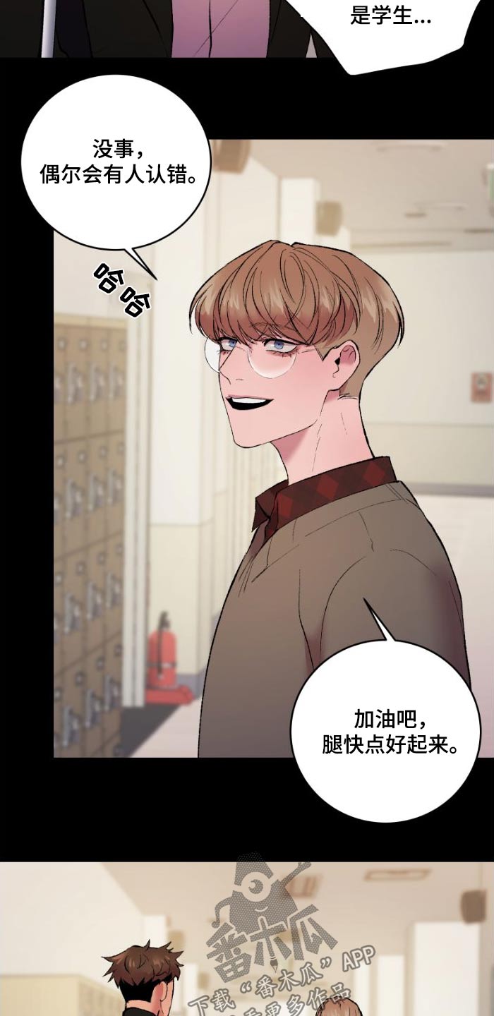 第40章：我请客6