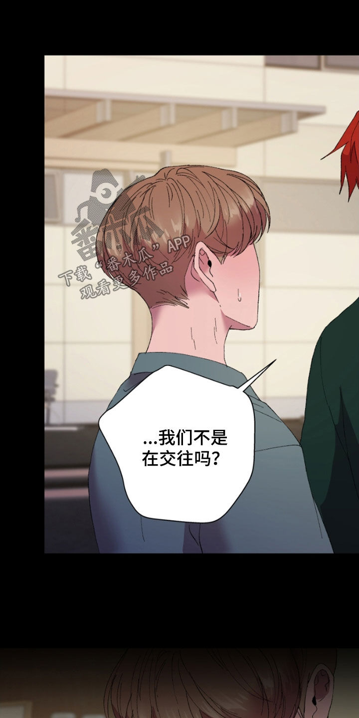 第47章：前男友10