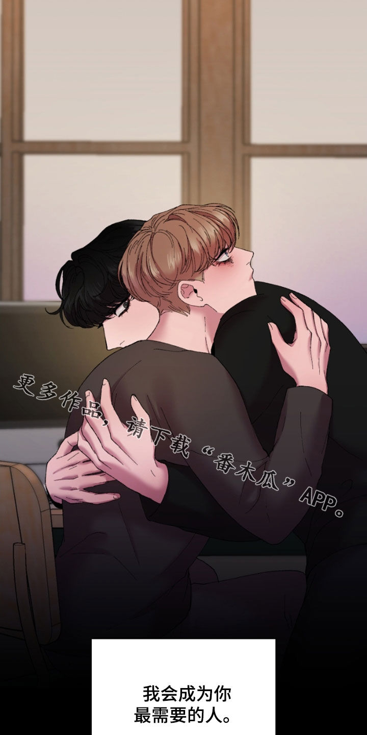 第45章：最需要的人26