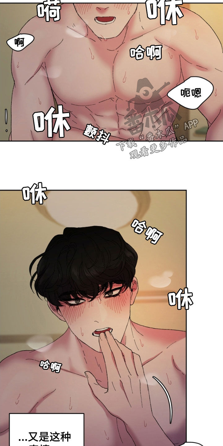 第49章：明天更美好8