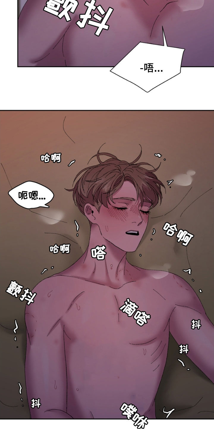 第49章：明天更美好22