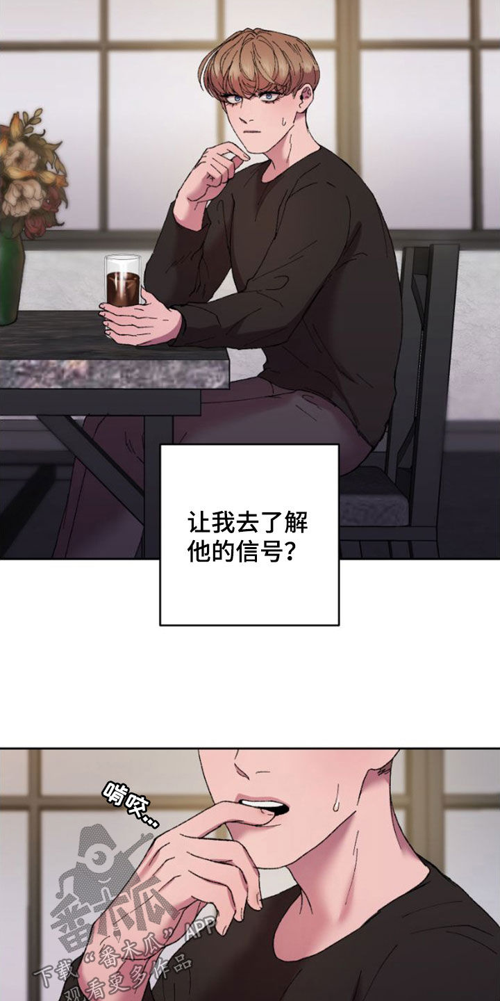 第57章：扫地出门4