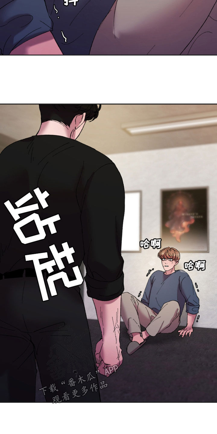 第55章：消失了17