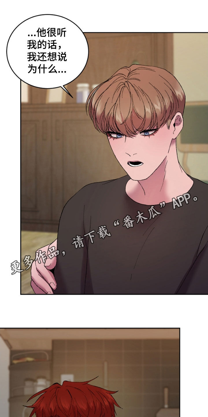 第47章：前男友0