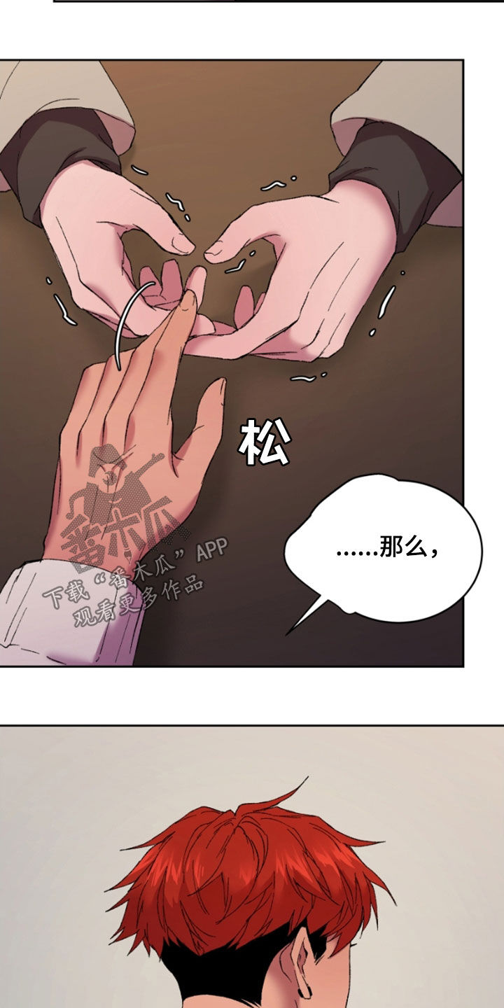 第44章：期待什么1