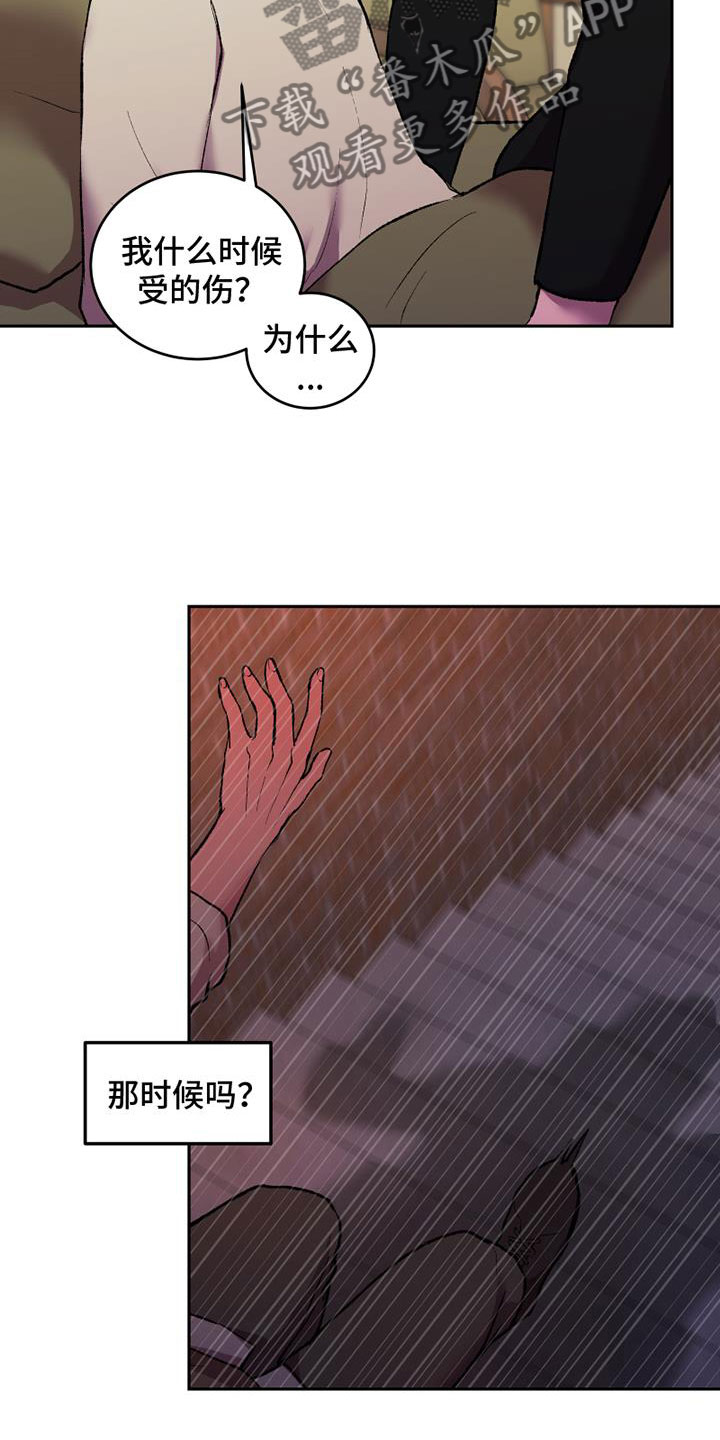 第9话22