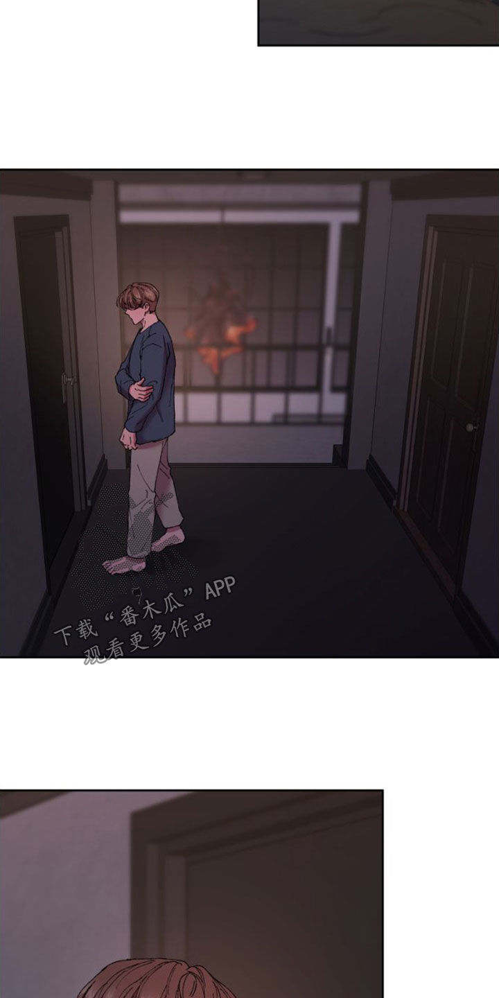 第56章：焦急6