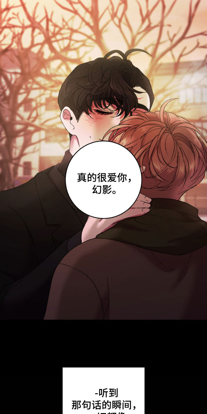 第52章：动摇12